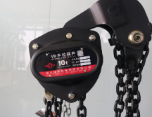 chain hoist